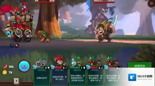 打倒白雪公主乌拉击败