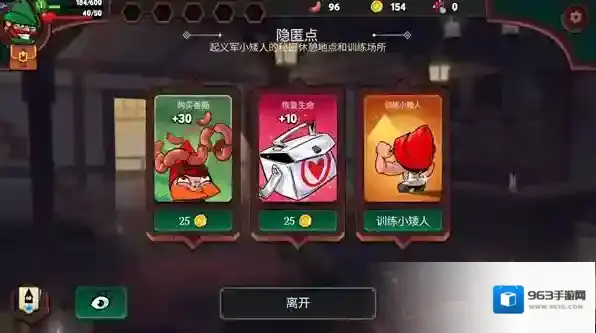 打倒白雪公主乌拉卡牌