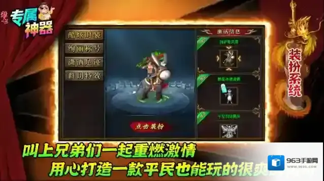 老七专属神器小怪