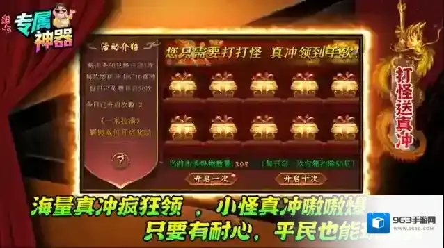 老七专属神器就能