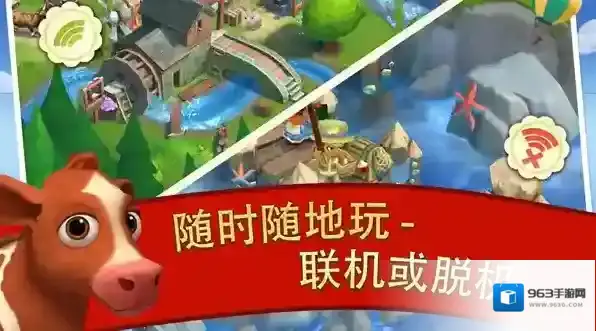 开心农场2乡村度假开心农场