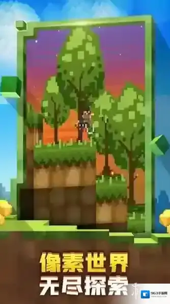 迷失的矿工合成