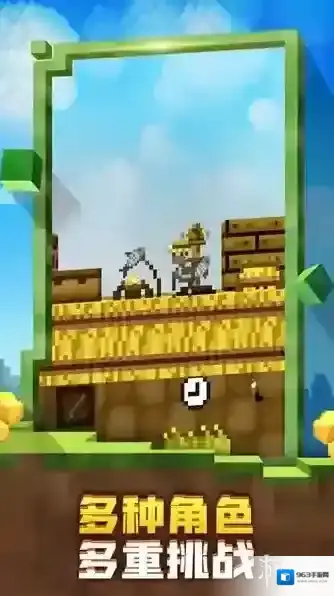 迷失的矿工游戏中