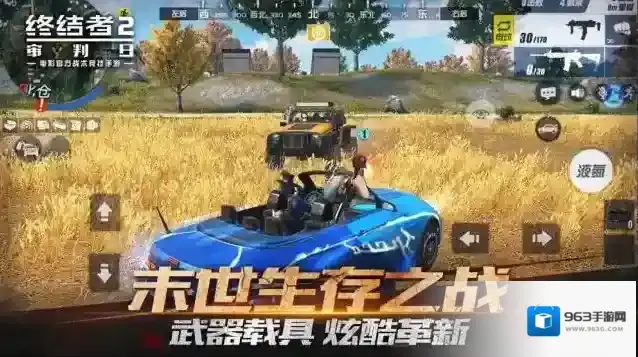 终结者2：审判日优化