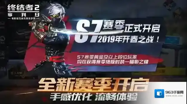 终结者2：审判日枪械