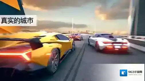 飚速车神点击