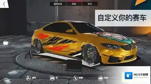 飚速车神汽车