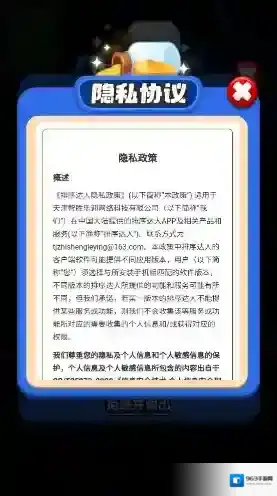 排序达人颜色