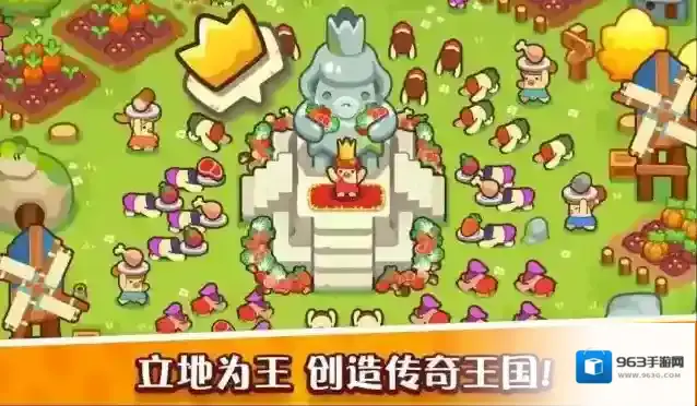 轻轻松松做黄帝黄帝