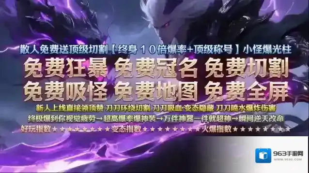 醉吟超变无限刀元宝