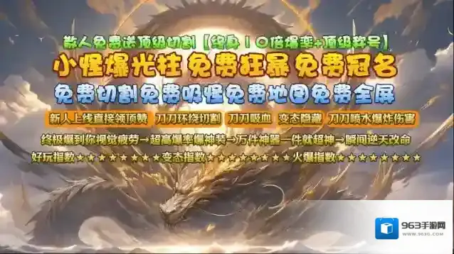 醉吟超变无限刀爆率