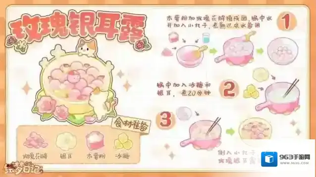 绘梦日记家具