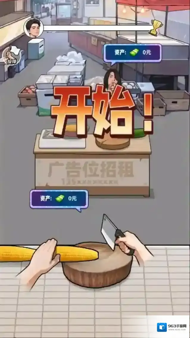 养猪致富新农村新农村