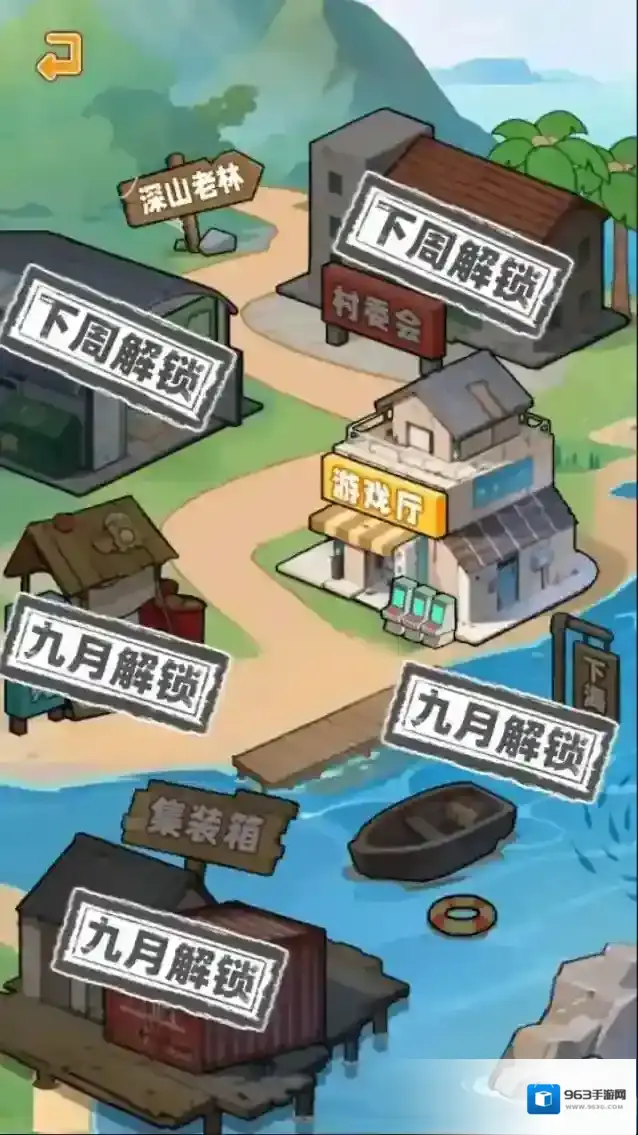 养猪致富新农村养猪致富