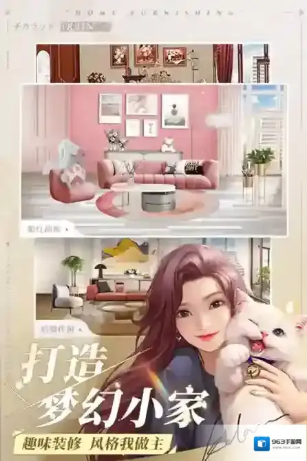 一千克拉女王手游截图2