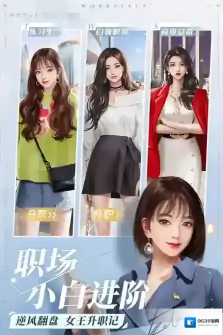 一千克拉女王手游截图3