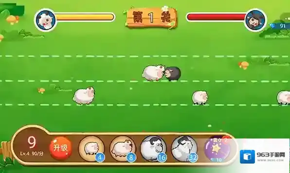 羊羊保卫战手游截图3