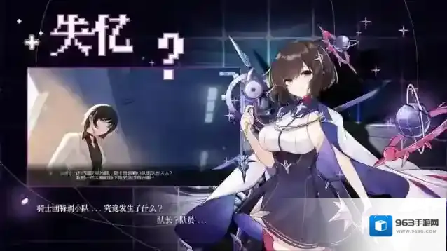 魔女骑士团魔女骑士
