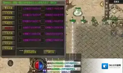 乌拉神器玩家