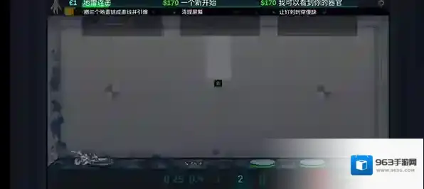 人类实验室手游截图1