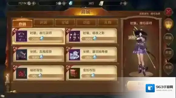 万王之王3d游戏