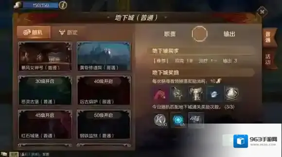 万王之王3d提升