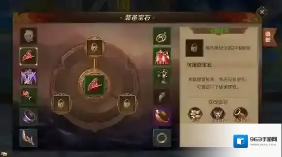 万王之王3d不氪金