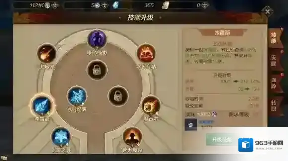 万王之王3d战力