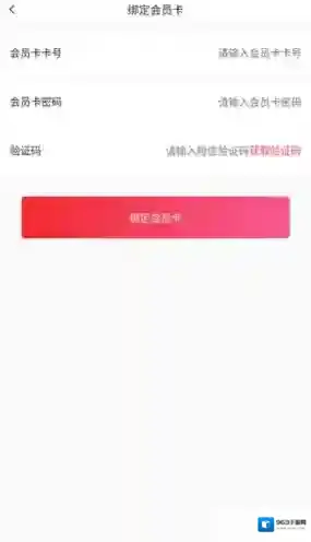 横店电影城点击