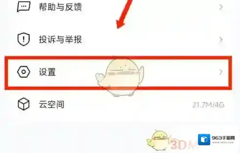 希沃白板5希沃白板