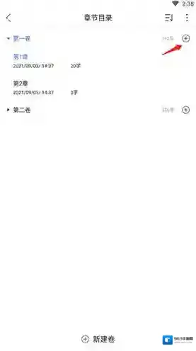 桔子写作灯果写作