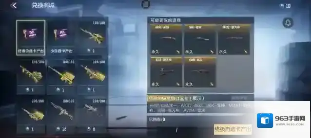 穿越火线枪战王者王者