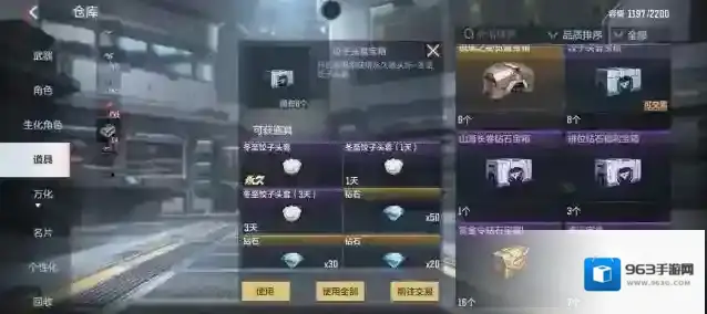 穿越火线枪战王者飞行棋