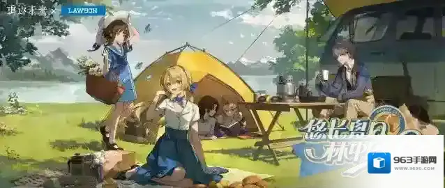 重返未来1999即将开启