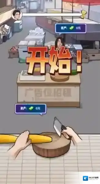 养猪致富新农村免广告版下载 养猪致富新农村无限金币版下载