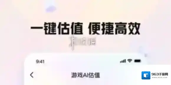 交易猫接单代练方法