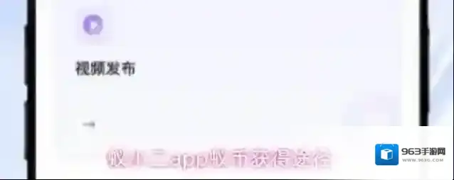 蚁小二app蚁币获得途径