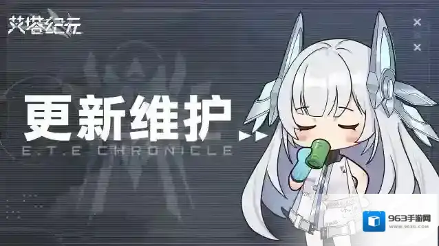 艾塔纪元5月16日1.2版本更新维护公告