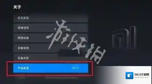 甲壳虫adb助手电视