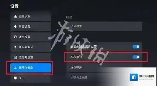 甲壳虫adb助手调试