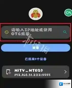 甲壳虫adb助手甲壳虫