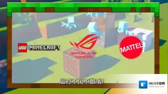 我的世界版本更新