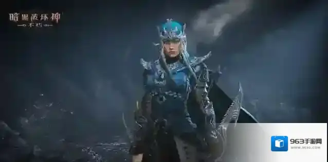 暗黑破坏神不朽新服