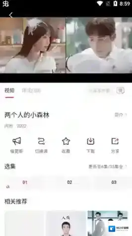 特狗影视下载