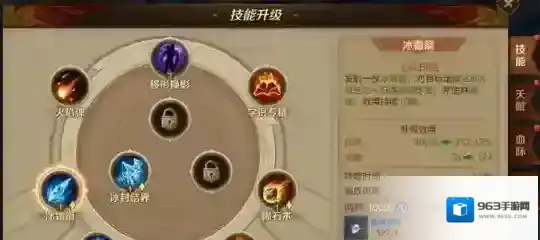 万王之王3D霜语者天赋怎么加点 霜语者天赋加点推荐