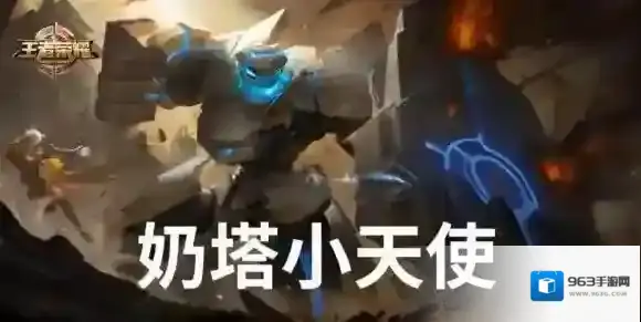 王者荣耀8月29日更新了什么 8月29日不停机维护内容介绍