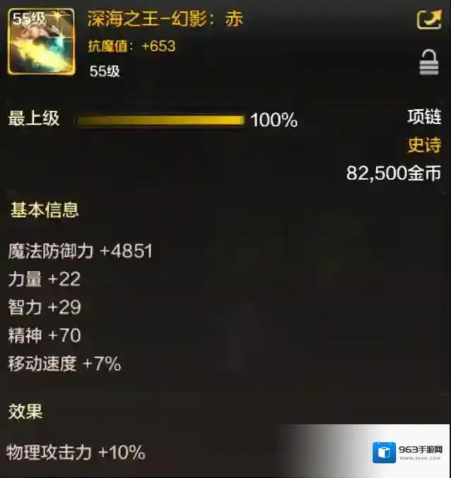 地下城与勇士起源勇士