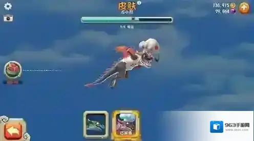 饥饿龙皮肤有哪些 饥饿龙皮肤大全