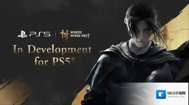 燕云十六声亮相PS发布会，打入国产3A赛道