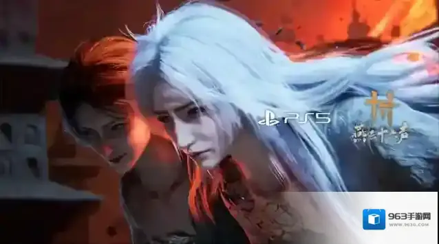 燕云十六声游戏